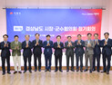 “지역발전 8건 안건 채택”…경남시장군수협의회 거제서 개최