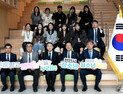 백석대, 천안시와 글로벌 청소년 프로그램 본격화