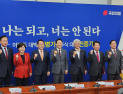 국민의힘, 李정부 ‘부동산 대책’ 맹공…“서민·청년 주거 사다리 걷어차”