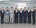 '2026 강릉 ITS 세계총회' 조직위원회 23일 공식 출범