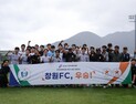 창원FC, 전국체전 축구 일반부 우승…2017년 이후 8년 만의 정상 복귀