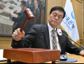 집값 불안에 '인하 멈춤'…한국은행, 기준금리 2.5% 동결
