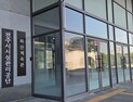 전주시설관리공단 임원 채용 ‘직권남용’ 경찰 고발장 접수