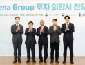 글로벌 재생E 기업 뷔나, 한국에 20조 투자 의향...“녹색전화 마중물”