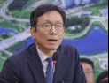 국토부 “부동산 투기 세력 대응 ‘강력 조직’ 필요” [2025 국감]