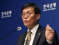 ‘집값’에 달린 통화정책…한은, 또 금리 2.5% 동결