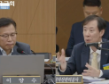 “코인으로 재산 빼돌린 뒤 해외 도주 고액 채무자 발본색원 해야”