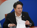 與 “‘검은머리 외국인’ 상속·증여 투기 대책 세워야” [2025 국감]