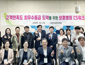 보훈공단, 고객 만족 “최우수등급 도약 목표”