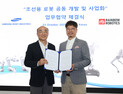 삼성중공업, 조선업 특화 로봇 개발 본격화