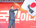 野, ‘장기 책임당원’ 등급 신설 예고…뿌리 지지층 강화
