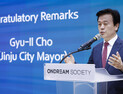 진주시, 국제포럼 사전행사 ‘ICSB 2025 서울 시그니처 포럼’ 성료