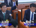 “농협은행  지난해 ELS 7723억 손실”…판매 과정 ‘미흡’ 지적 [2025 국감]