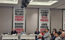 다시 ‘투쟁’ 언급한 의협…비대위 설치는 ‘부결’