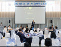 인제대 지역 정주형 인재 양성할 '지산학 포럼' 개최…기업 참여형 교육혁신 모델 제시   