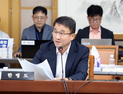 대전시 국감, 한병도 의원 시금고 선정 의혹 제기