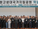 정선군, ‘세계지질공원’ 지정·성장 분기점 마련