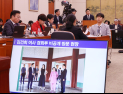김건희 측, ‘경복궁 사진’ 논란에 “적당히 하라…유포자 확인”