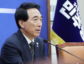 與 “장동혁 6채 8.5억 실거래가인가”…‘부동산 전수조사’ 촉구