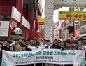 경남대, 신입생 대상 ‘한마 글로벌 스프린트’ 본격 가동