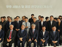대전시, KAIST 우주정거장 구축 및 로보틱스 제조 기반 혁신연구센터 개소