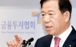 “서유석 금투협 회장, 황제 전관예우 기간 1년→2년 ‘셀프 결재’” [2025 국감]