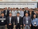 'AI·첨단소재 글로벌 협력 강화'… KBSI, 2025 국제 공동 워크숍 개최