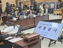 ‘대구시장 공석’ 속 대구시 국감…박정희 동상·홍준표 행정 집중 질타