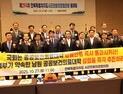 전북시군의회의장협의회, ‘공공의대법안’ 국회 통과 촉구