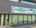 iM뱅크, APEC 경주 정상회의에 이동점포·자원봉사 지원