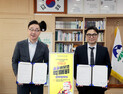하동군, 수수료 1.5% '착한 배달앱'으로 소상공인 부담 줄인다