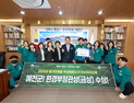 예천군, 폐가전제품 무상방문수거 ‘환경부장관상’ 수상