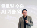데이터센터 화재에 ‘성벽’ 올린 네이버…스프링클러‧열화상 카메라 탑재 [현장+]