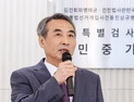 ‘주식 의혹’ 민중기 특검 “사의 표명·대통령실 반려 사실 아냐”