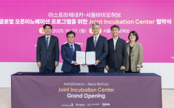한국아스트라제네카, 韓 바이오벤처 글로벌 역량 강화 지원