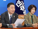 민주당 “APEC 성공 위해, 이념·진영 넘어 여야 협력해야 ”
