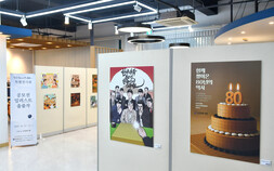 ‘2025 한국 현대바둑 80주년 기념 공모전’ 심사 결과 발표