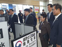 젠슨 황·이재용 등 글로벌 기업인 포항경주공항 통해 APEC 입국
