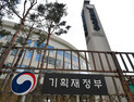 기재부도 반한 코스피…“4000 돌파 정상화 과정 ‘하락 시 매수’”