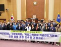 전주시의회, 기후위기 대응 지방재정 제도 개선 촉구