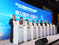 창원시, 6개 기업과 1조5500억원 투자협약 체결…신규 일자리 1000개 창출 