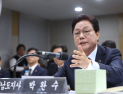 박완수 “명태균 관련 공천·채용 의혹…모두 사실 아냐” [2025 국감]