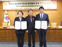 전주시의회, 효문화 확산과 발전을 위한 정책토론회