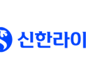 신한라이프, 3분기 순이익 1702억…전년比 10.4%↑