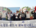 ‘청산가리 막걸리 살인’ 16년만에 재심서 무죄…“검찰 강압수사”