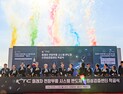 국내 첫 ‘미래 차 전장부품·시스템반도체’ 신뢰성검증센터, '원주'에 들어서
