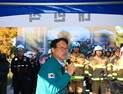 “대규모 재난 대비”…수성구 ‘2025 안전한국훈련’ 실시