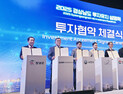 창녕군, ㈜세아항공방산소재와 투자협약 체결 1000억원 투자유치