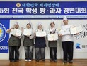 제과제빵 명장 대회 석권한 수성대 ‘팡디’, 미래 제과인 실력 입증