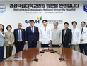 우즈베키스탄 기묘국제대학 대표단, 경상국립대병원 방문 의료 네트워크 확장 방안 논의